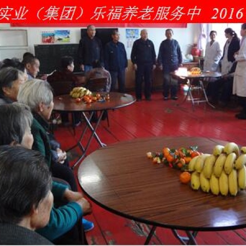 新年新春話吉祥，祝愿老人更安康